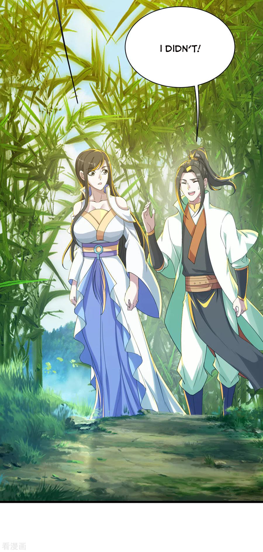 Read Matchless Emperor (Colored) chapter 139 image 1 on Lezhin