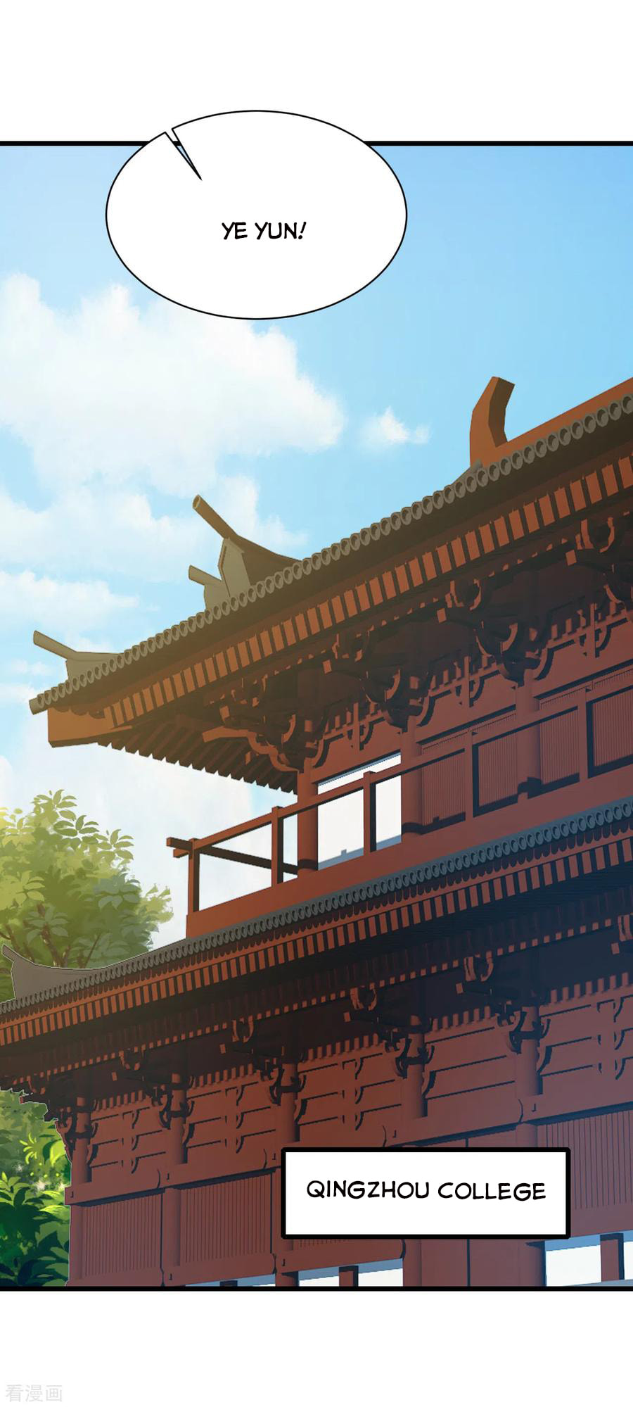 Read Matchless Emperor (Colored) chapter 139 image 12 on Lezhin
