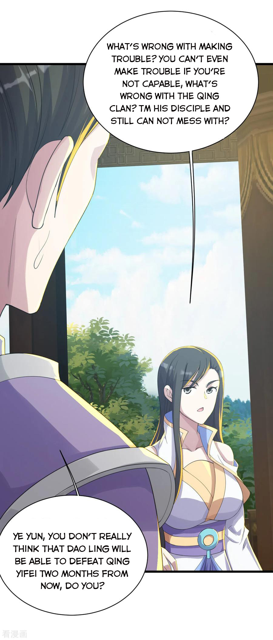 Read Matchless Emperor (Colored) chapter 139 image 15 on Lezhin