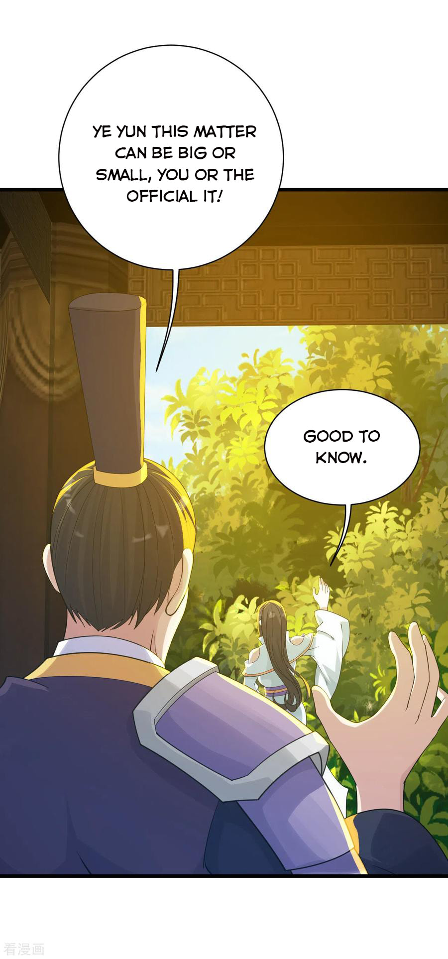 Read Matchless Emperor (Colored) chapter 139 image 18 on Lezhin