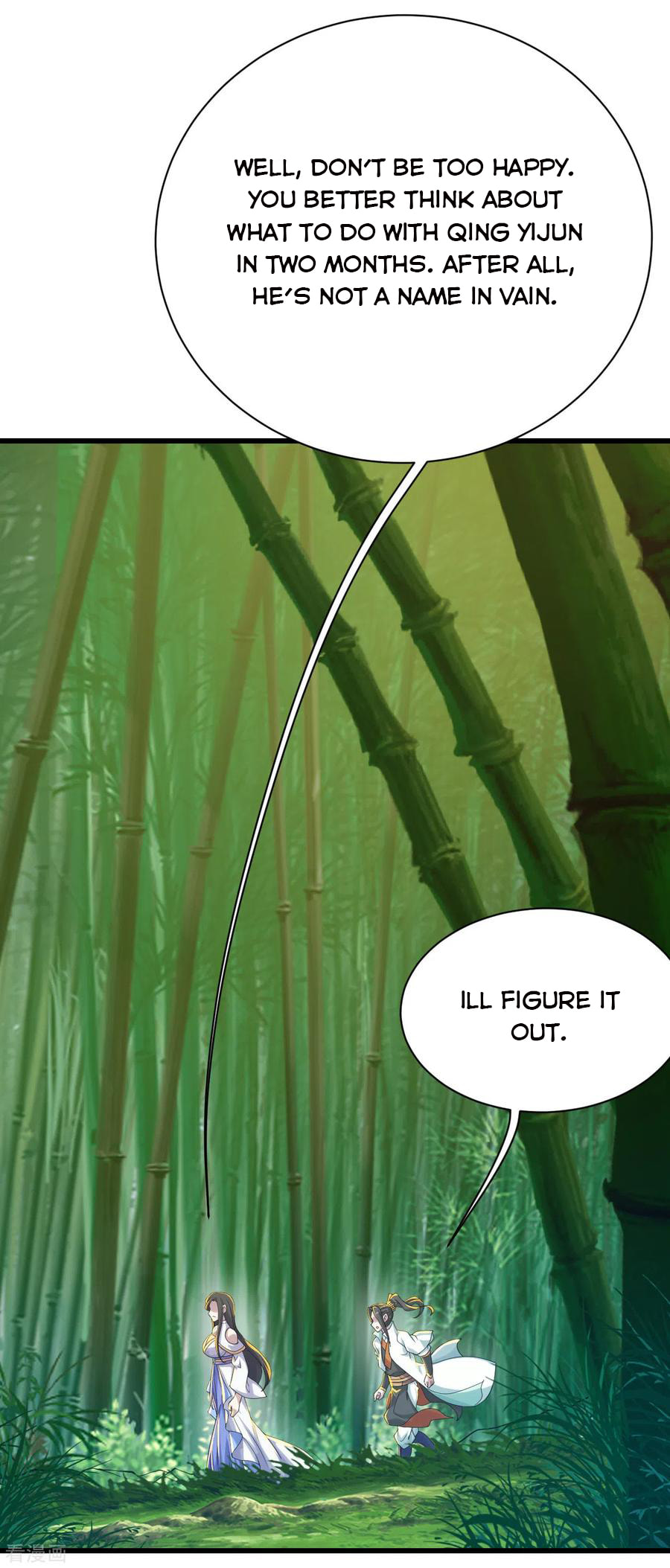 Read Matchless Emperor (Colored) chapter 139 image 9 on Lezhin