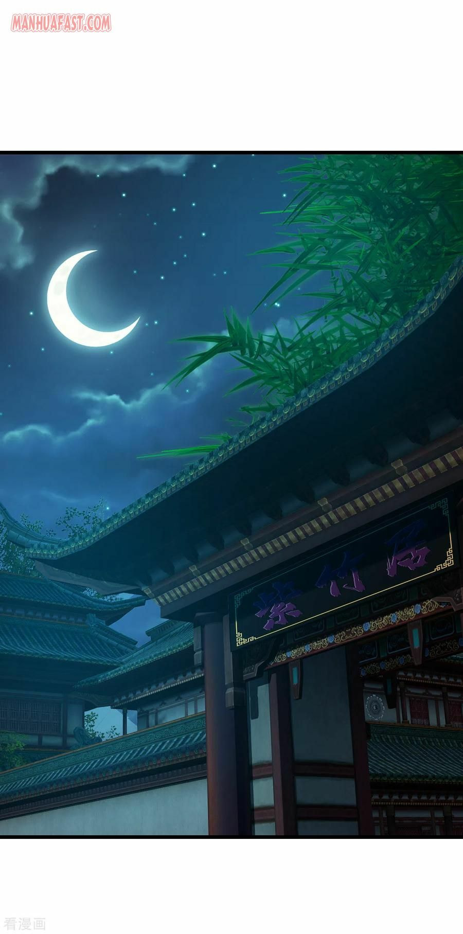Read Matchless Emperor (Colored) chapter 140 image 0 on Lezhin
