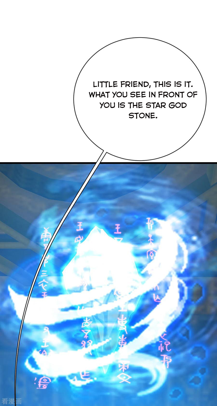 Read Matchless Emperor (Colored) chapter 140 image 15 on Lezhin