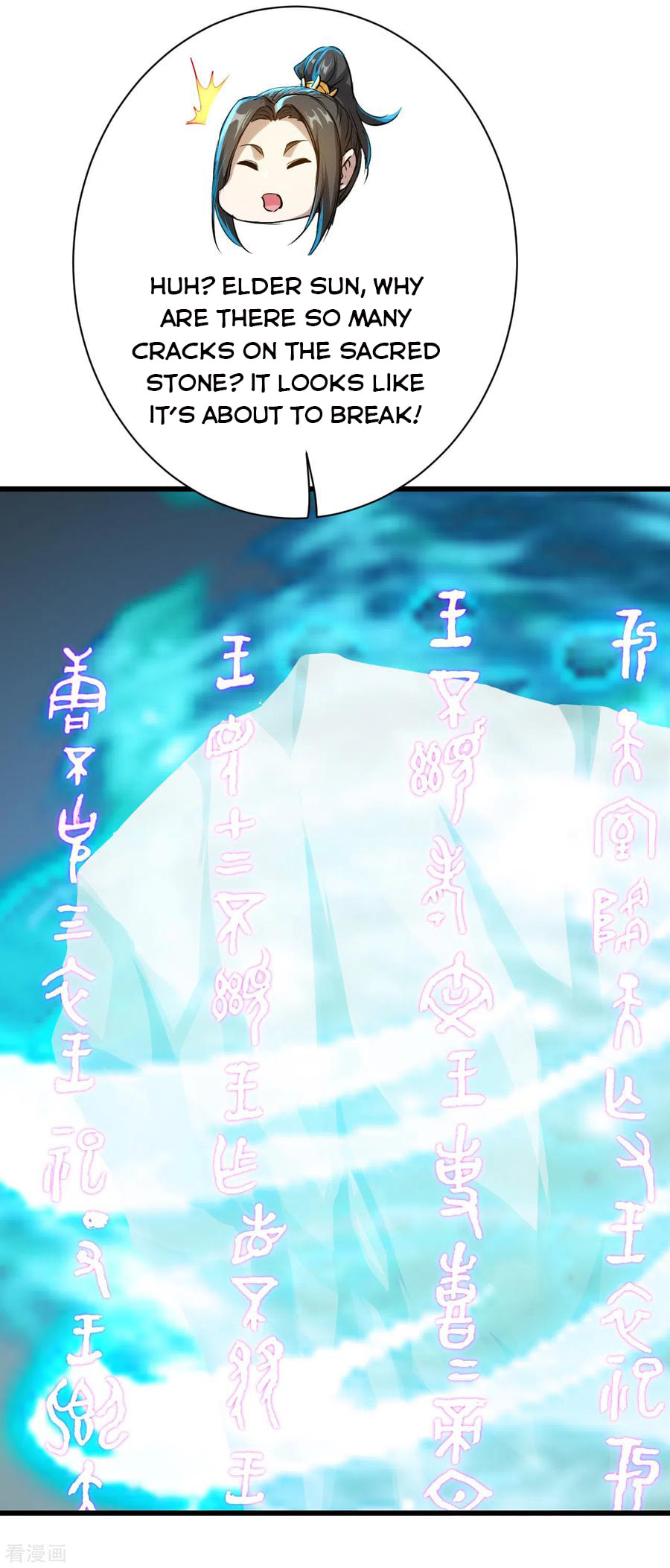 Read Matchless Emperor (Colored) chapter 140 image 17 on Lezhin