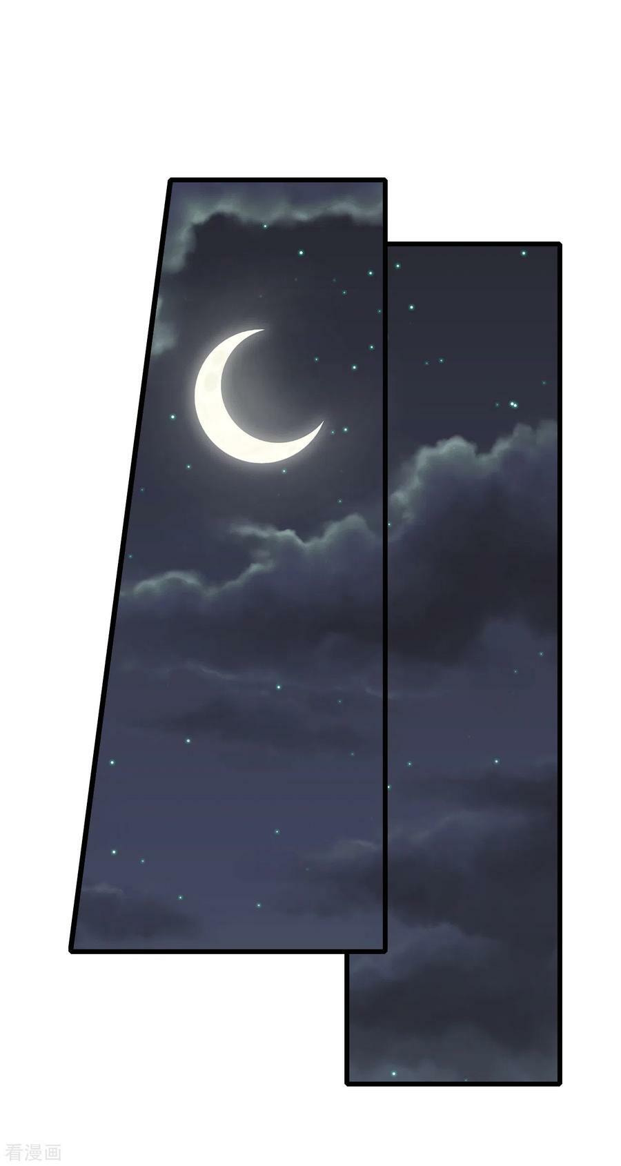 Read Matchless Emperor (Colored) chapter 142 image 10 on Lezhin