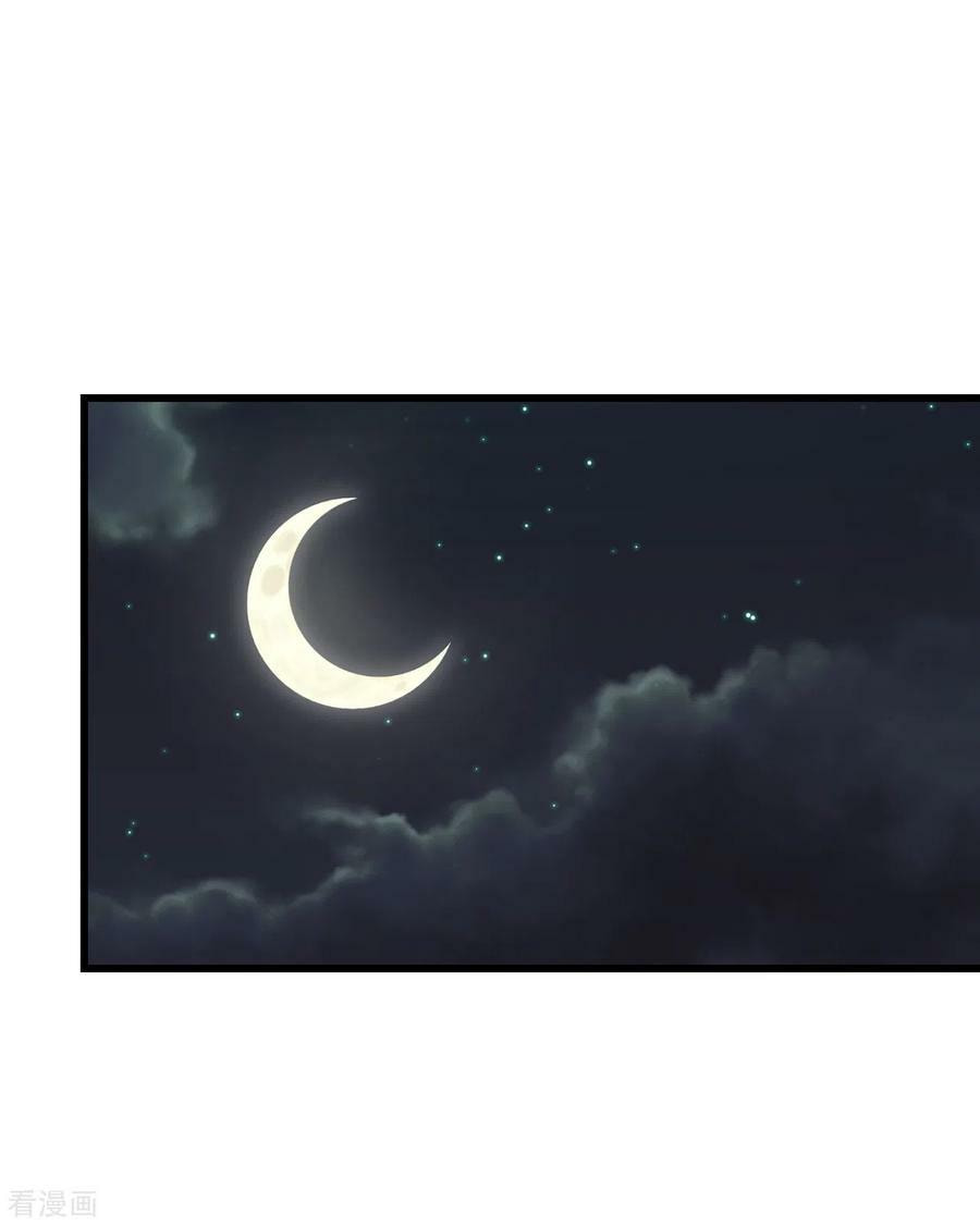 Read Matchless Emperor (Colored) chapter 142 image 18 on Lezhin