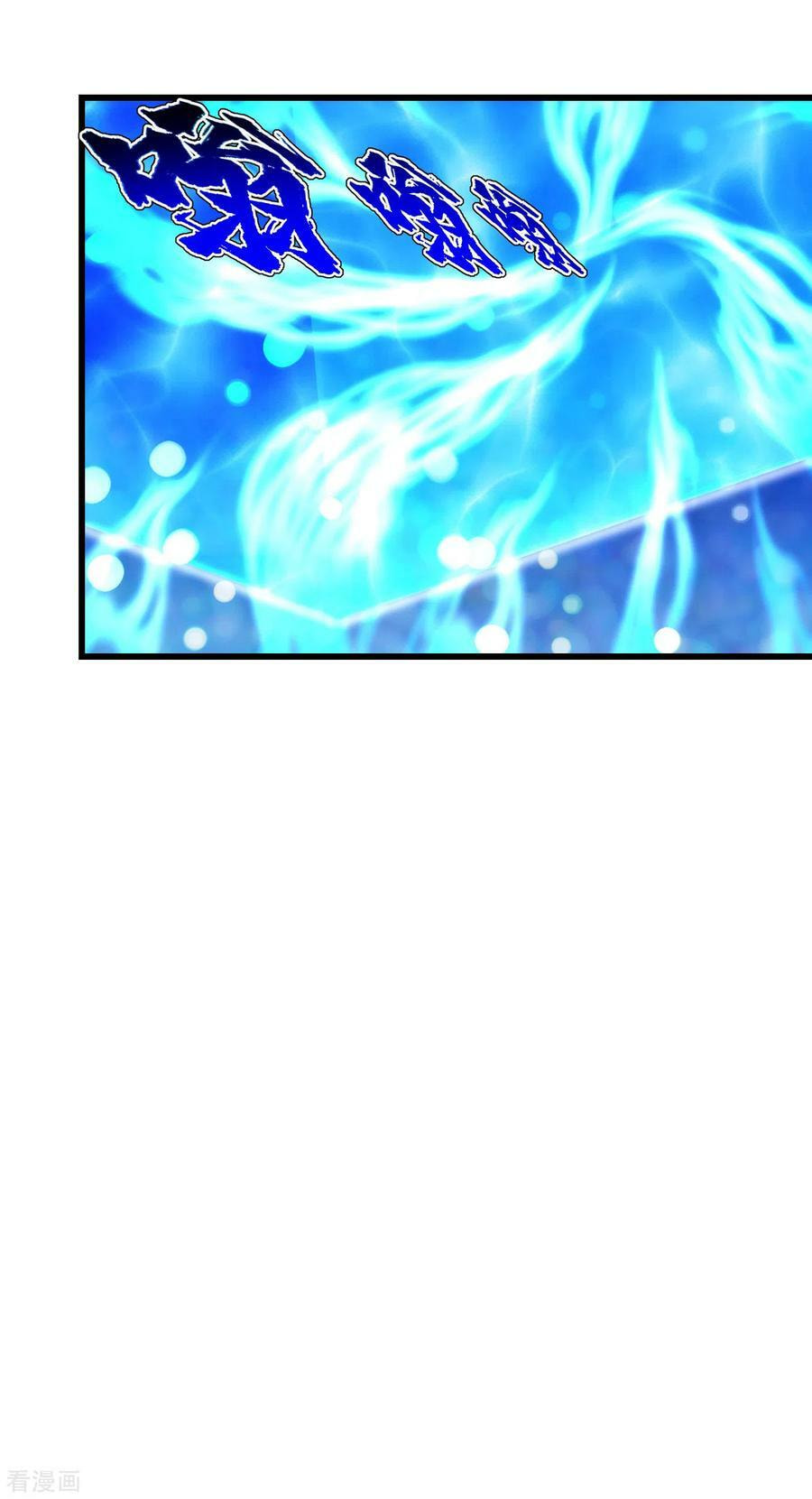 Read Matchless Emperor (Colored) chapter 142 image 20 on Lezhin