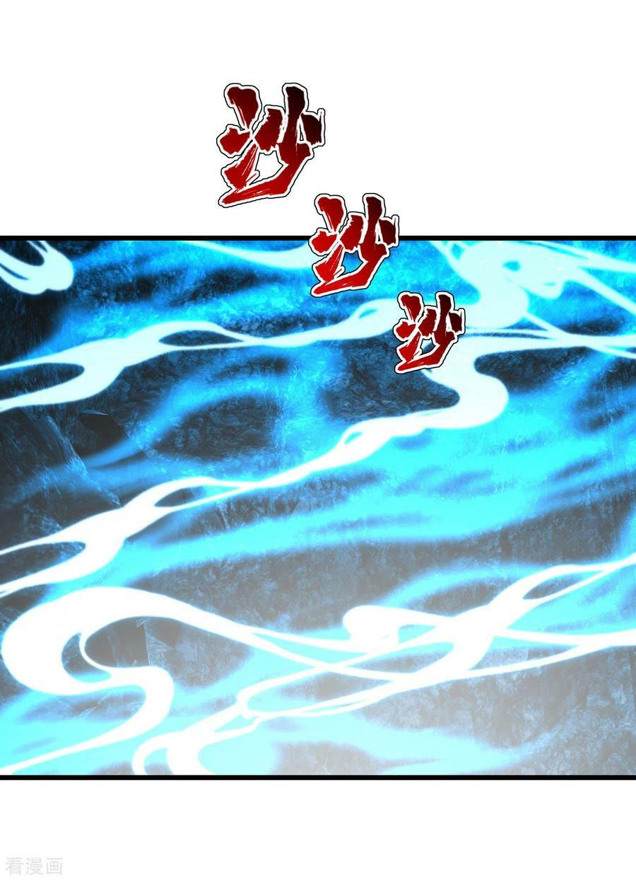 Read Matchless Emperor (Colored) chapter 142 image 3 on Lezhin