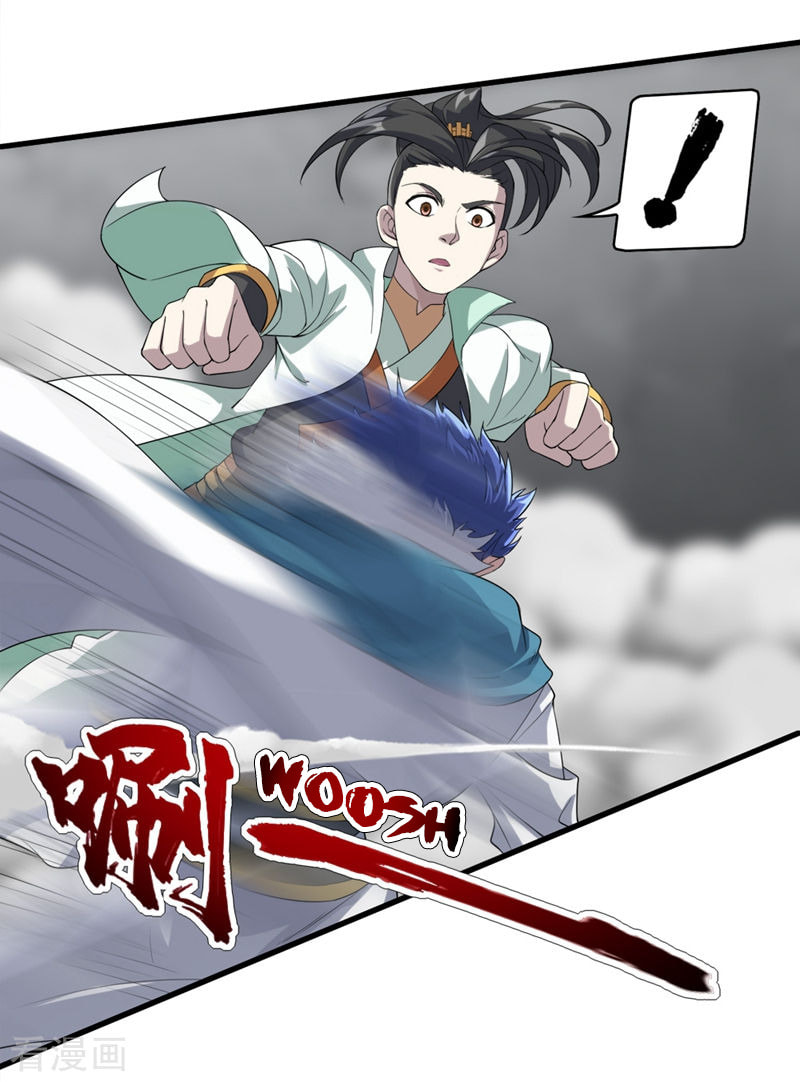 Read Matchless Emperor (Colored) chapter 26 image 21 on Lezhin