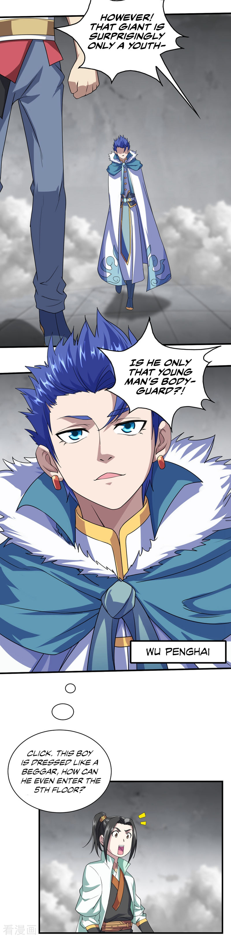 Read Matchless Emperor (Colored) chapter 26 image 6 on Lezhin