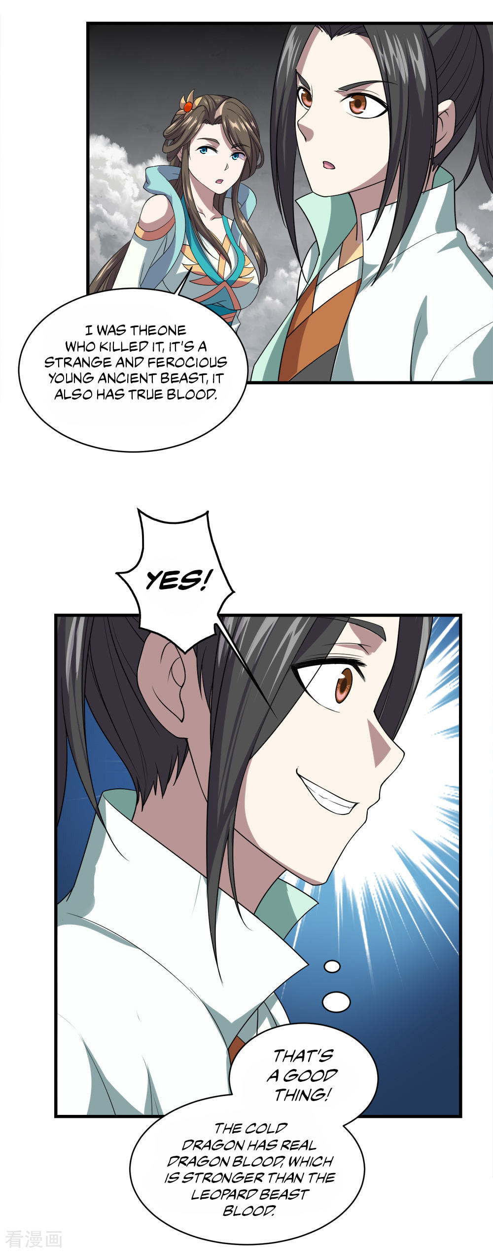 Read Matchless Emperor (Colored) chapter 32 image 16 on Lezhin