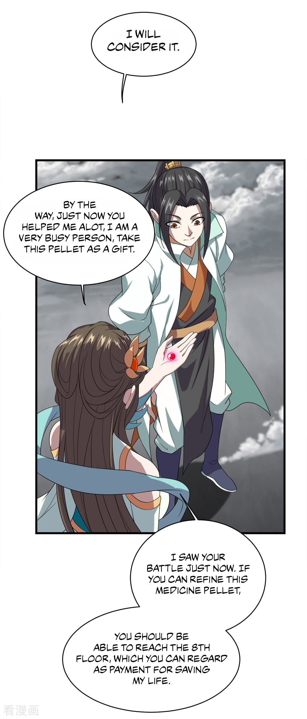 Read Matchless Emperor (Colored) chapter 32 image 20 on Lezhin