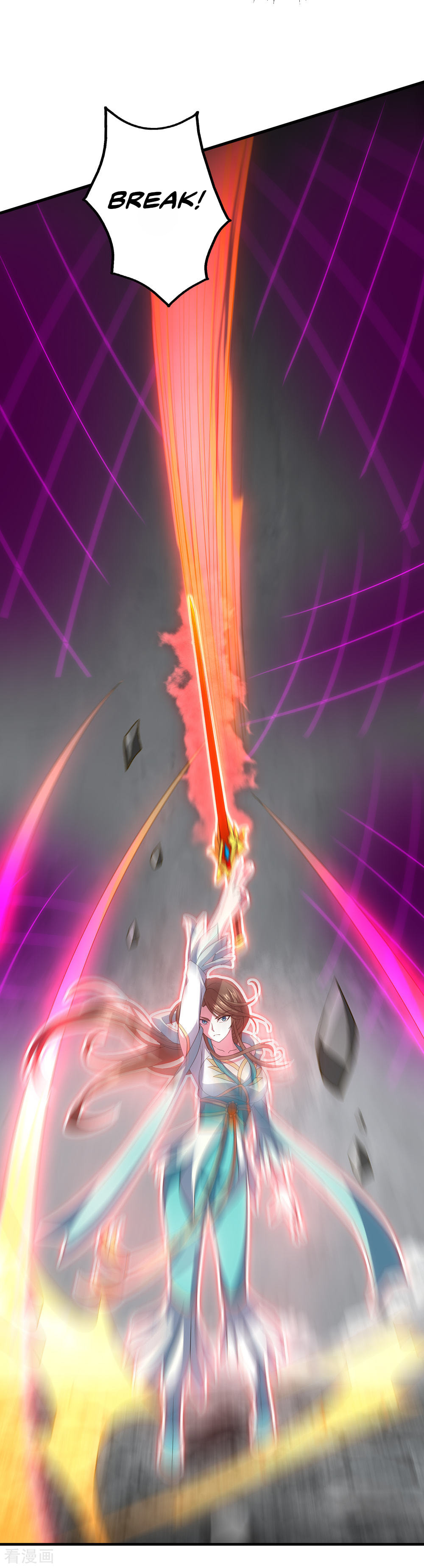 Read Matchless Emperor (Colored) chapter 32 image 4 on Lezhin