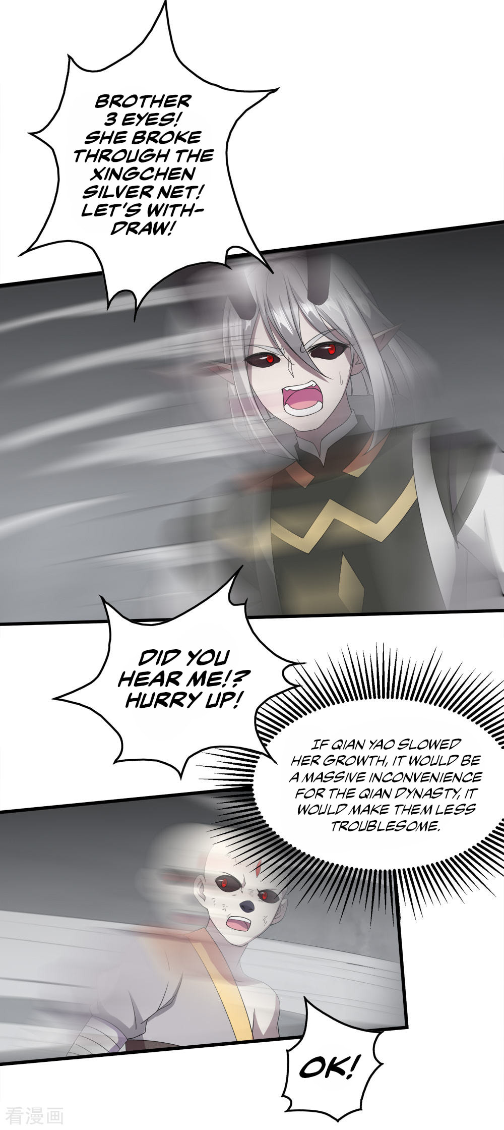 Read Matchless Emperor (Colored) chapter 32 image 5 on Lezhin