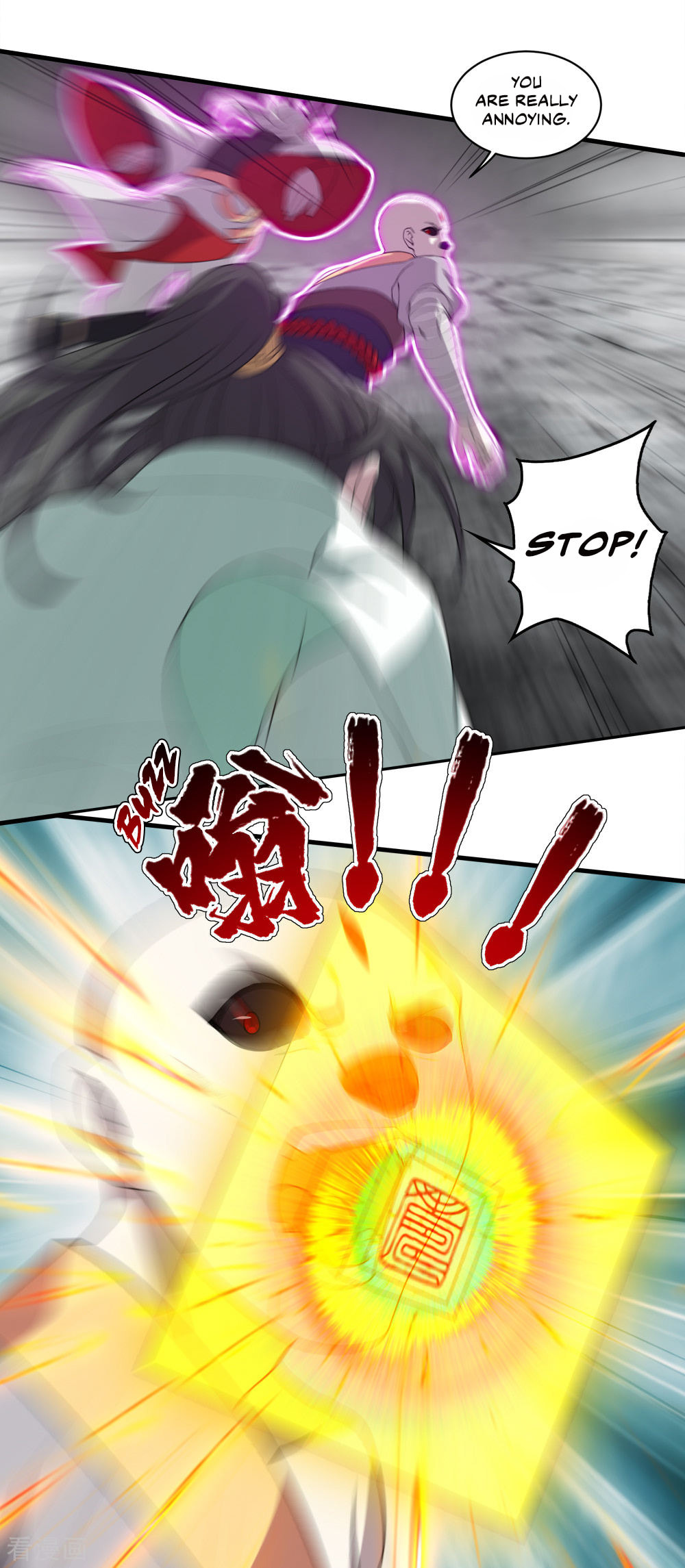 Read Matchless Emperor (Colored) chapter 32 image 7 on Lezhin