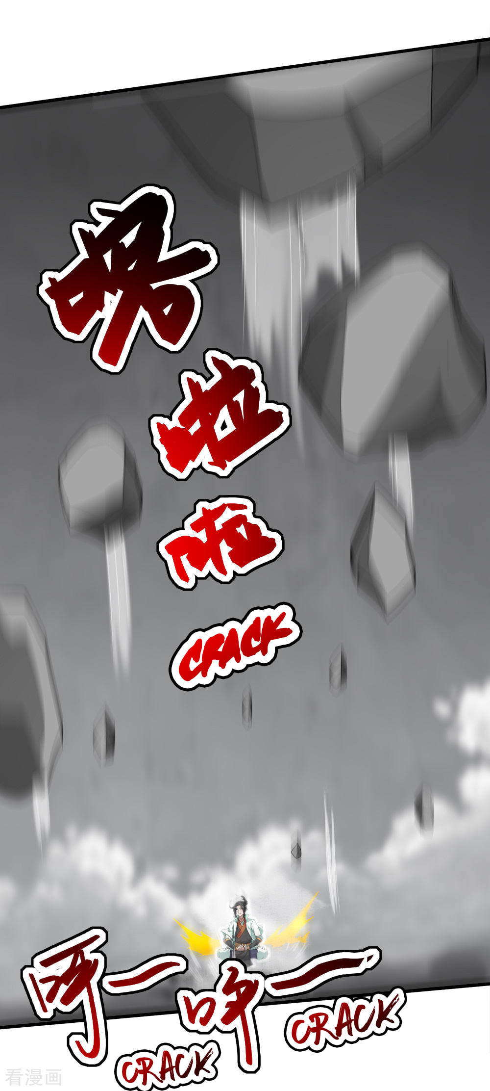 Read Matchless Emperor (Colored) chapter 33 image 17 on Lezhin