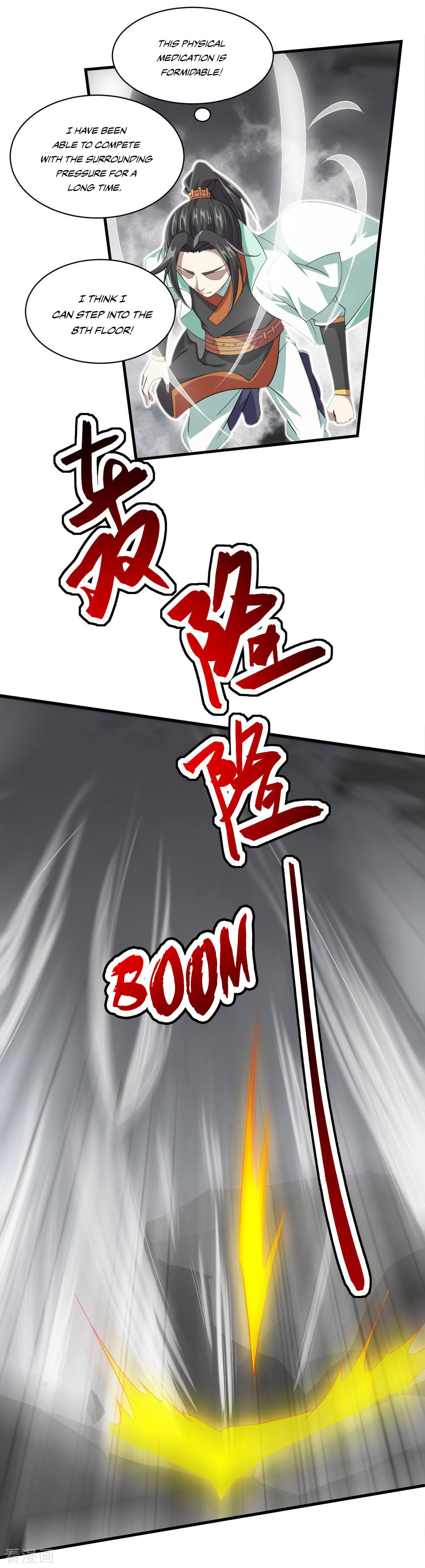 Read Matchless Emperor (Colored) chapter 33 image 18 on Lezhin