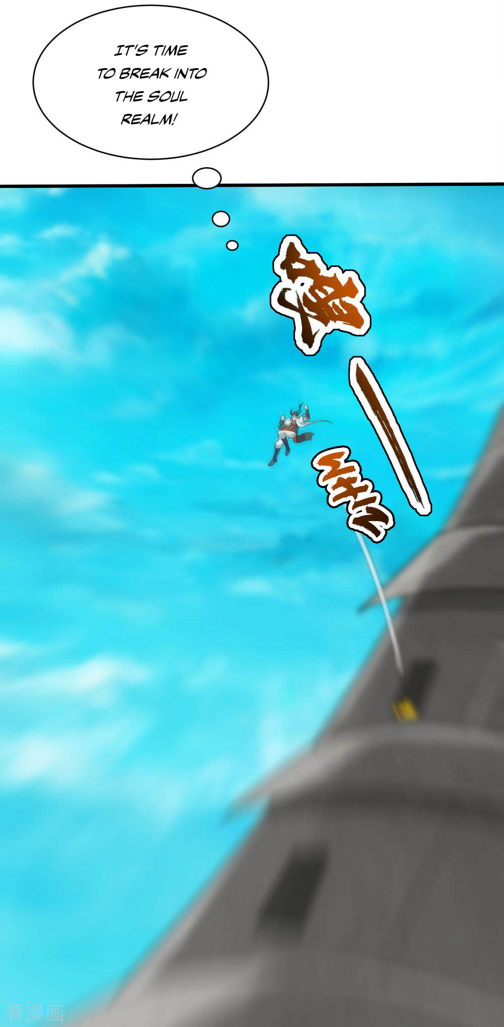Read Matchless Emperor (Colored) chapter 33 image 21 on Lezhin