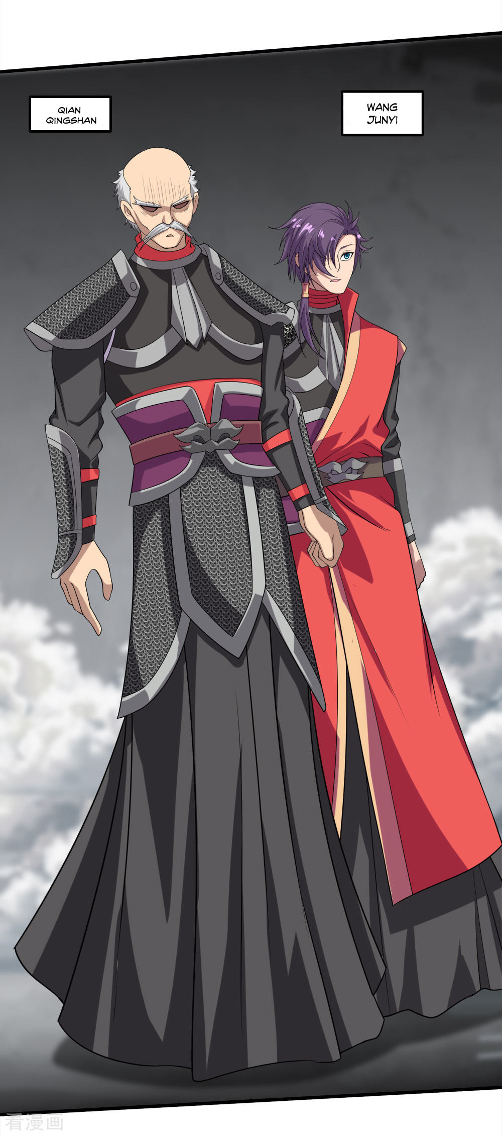 Read Matchless Emperor (Colored) chapter 33 image 3 on Lezhin