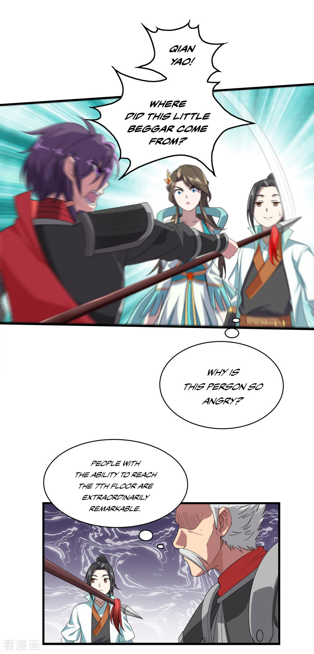 Read Matchless Emperor (Colored) chapter 33 image 7 on Lezhin