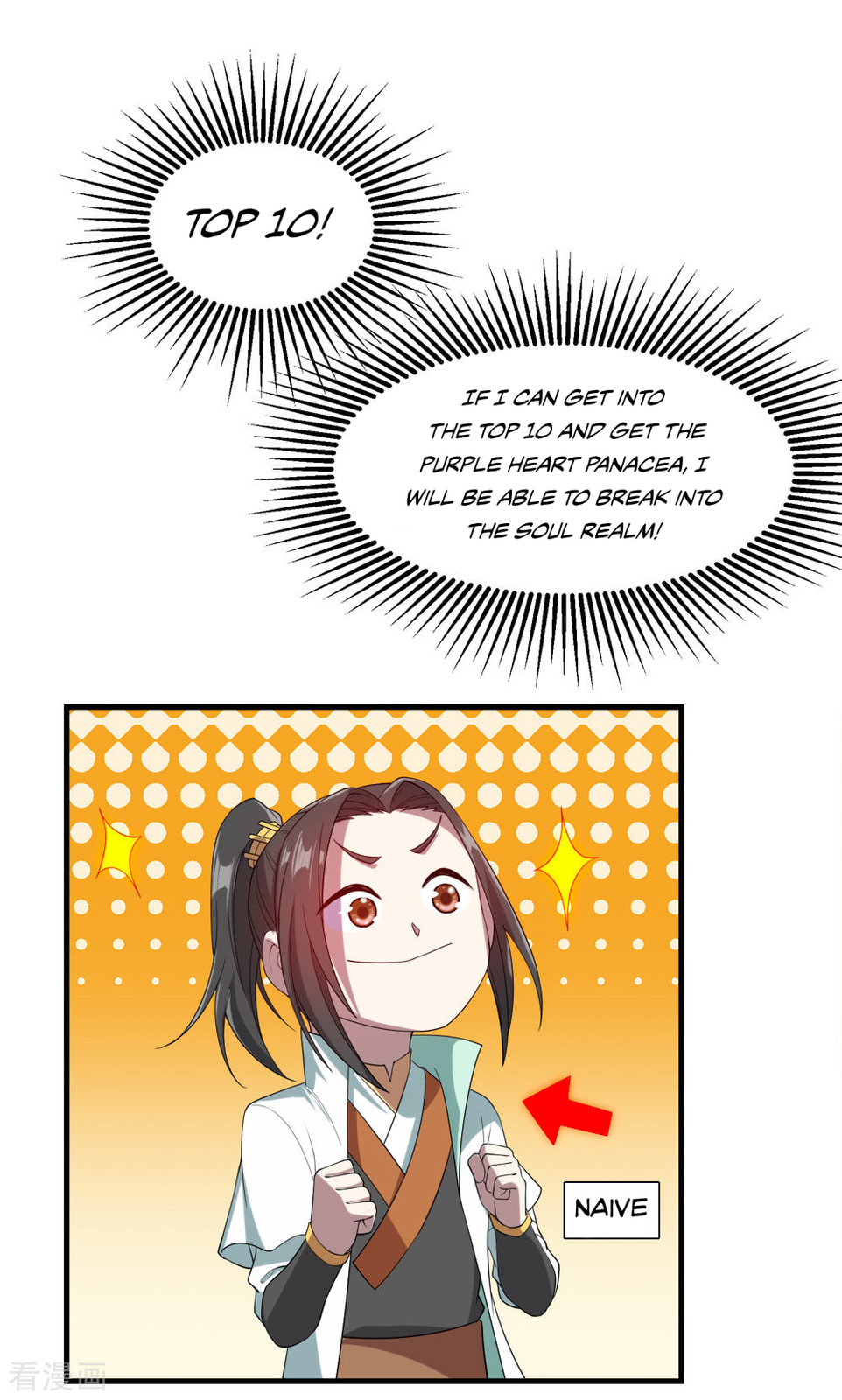 Read Matchless Emperor (Colored) chapter 34 image 11 on Lezhin