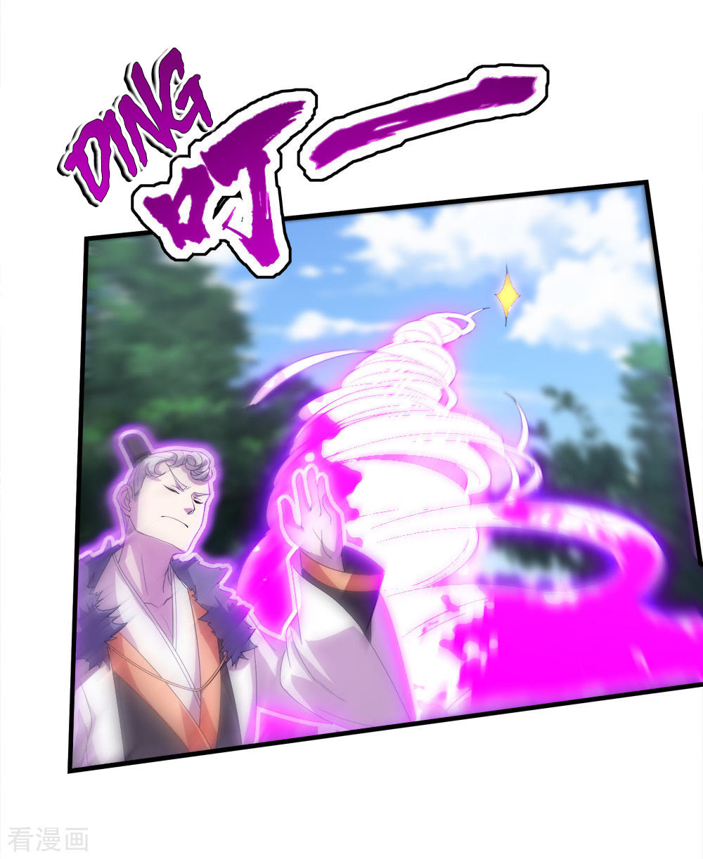 Read Matchless Emperor (Colored) chapter 34 image 19 on Lezhin