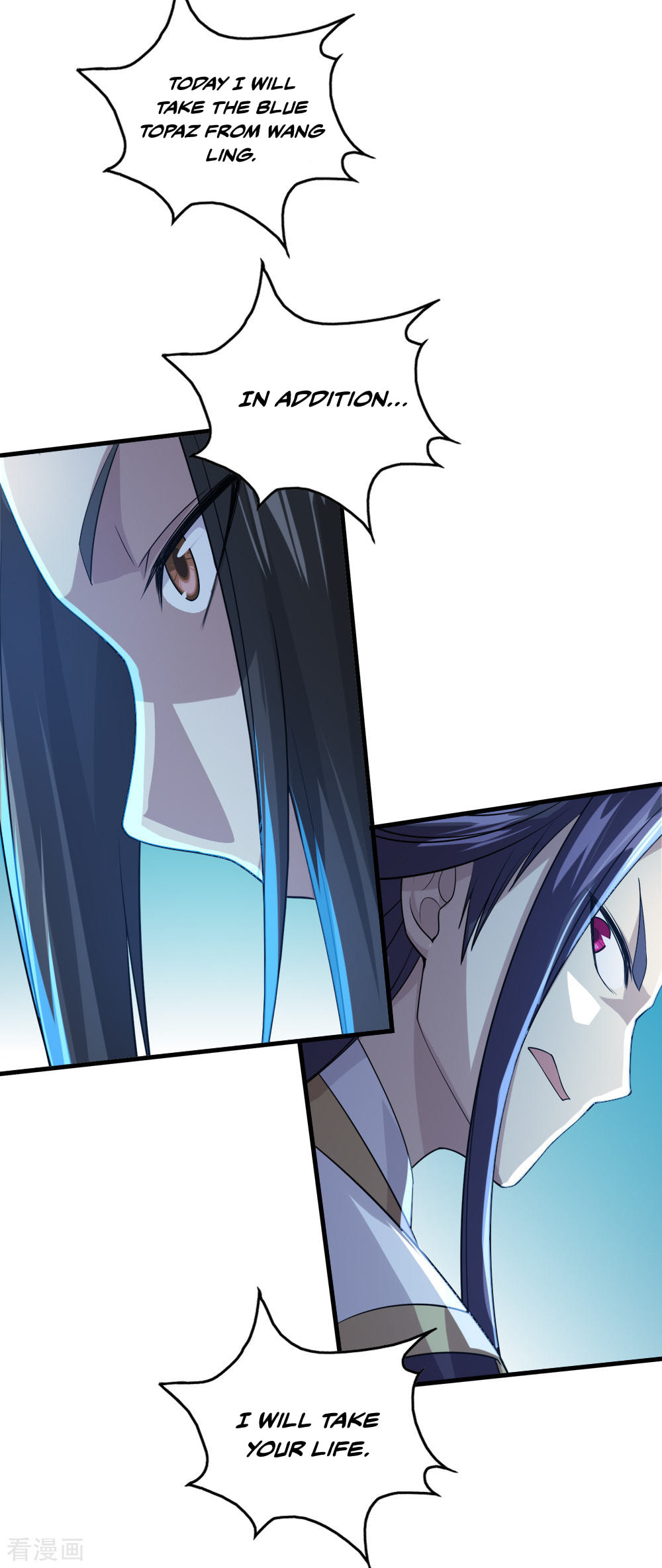 Read Matchless Emperor (Colored) chapter 34 image 5 on Lezhin