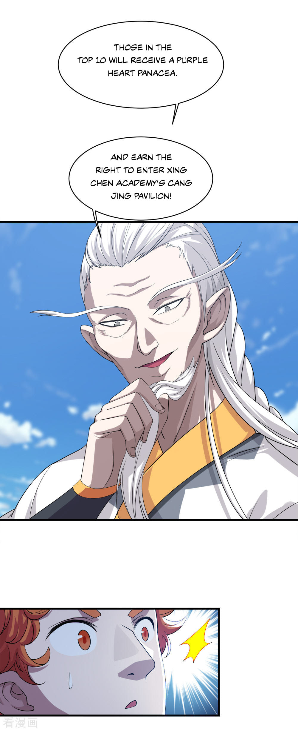 Read Matchless Emperor (Colored) chapter 34 image 8 on Lezhin