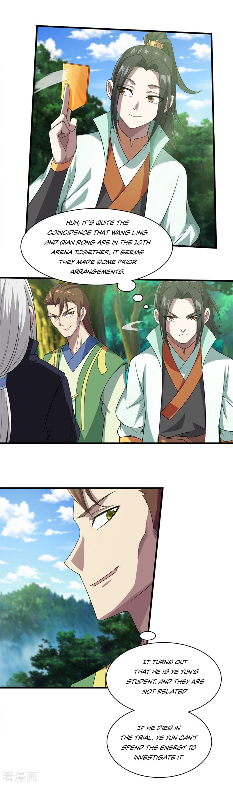Read Matchless Emperor (Colored) chapter 35 image 1 on Lezhin