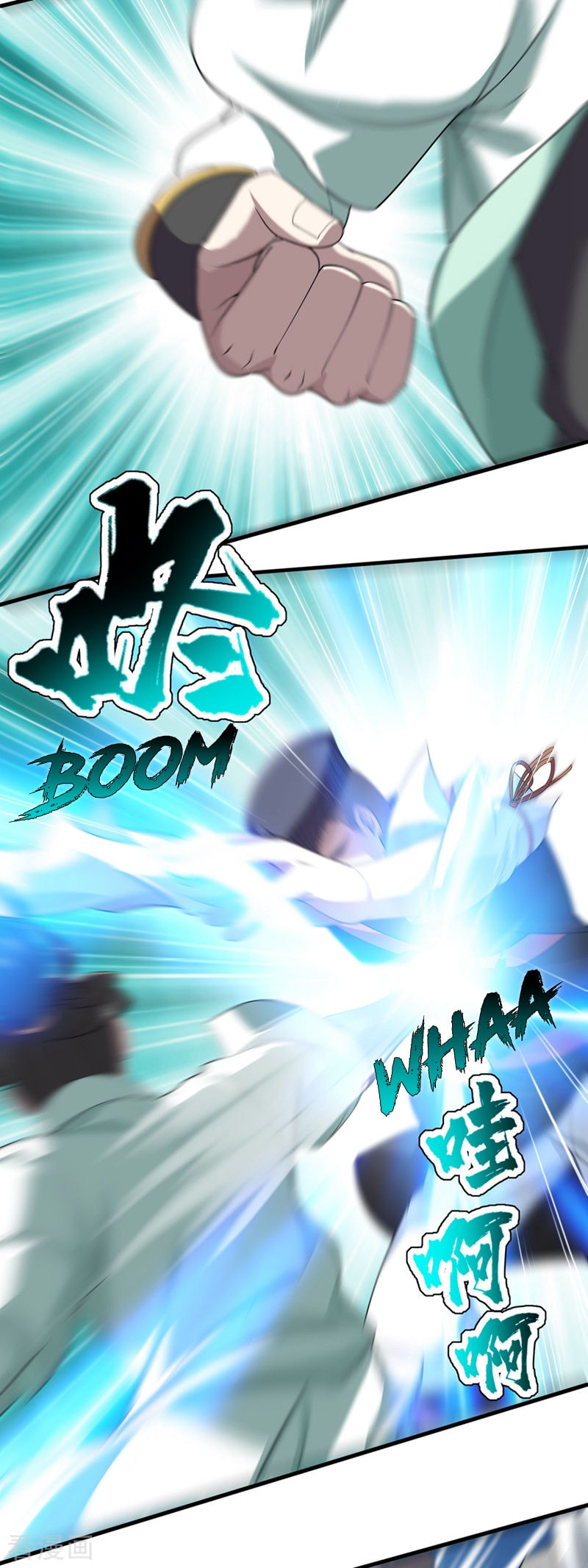 Read Matchless Emperor (Colored) chapter 35 image 11 on Lezhin