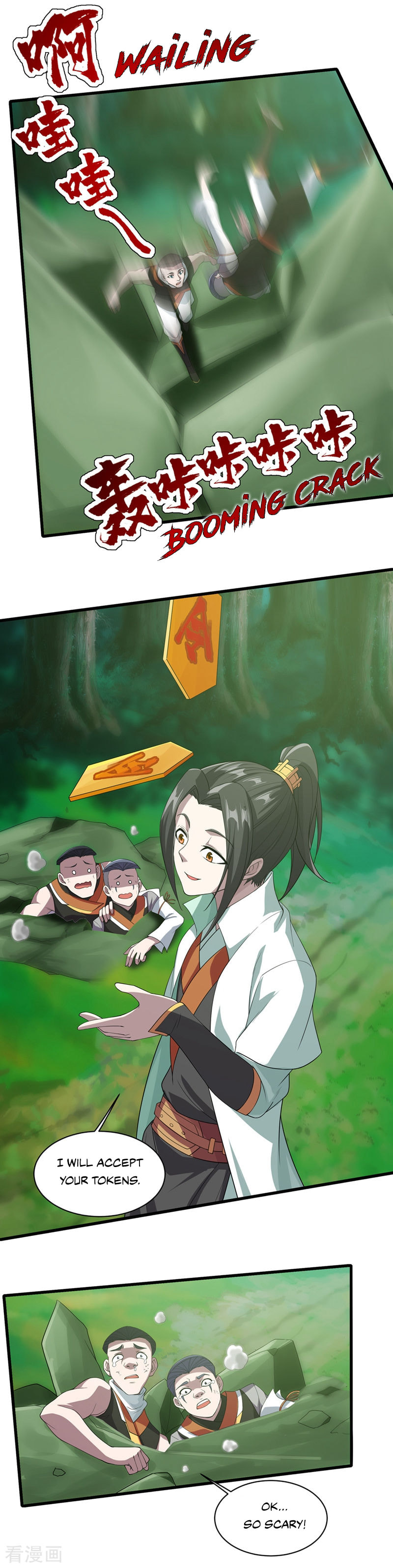 Read Matchless Emperor (Colored) chapter 35 image 15 on Lezhin