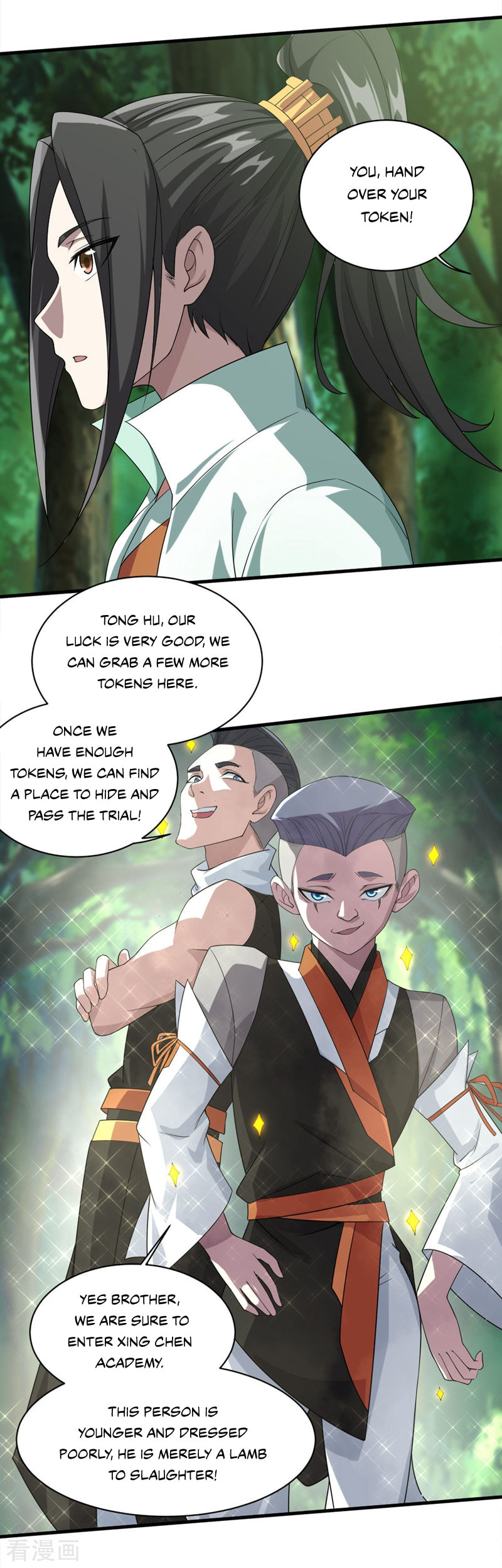 Read Matchless Emperor (Colored) chapter 35 image 7 on Lezhin