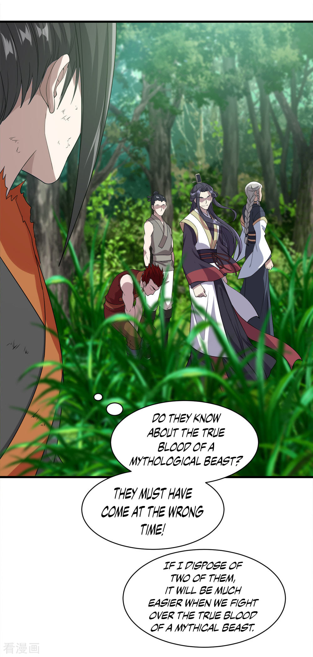 Read Matchless Emperor (Colored) chapter 37 image 15 on Lezhin