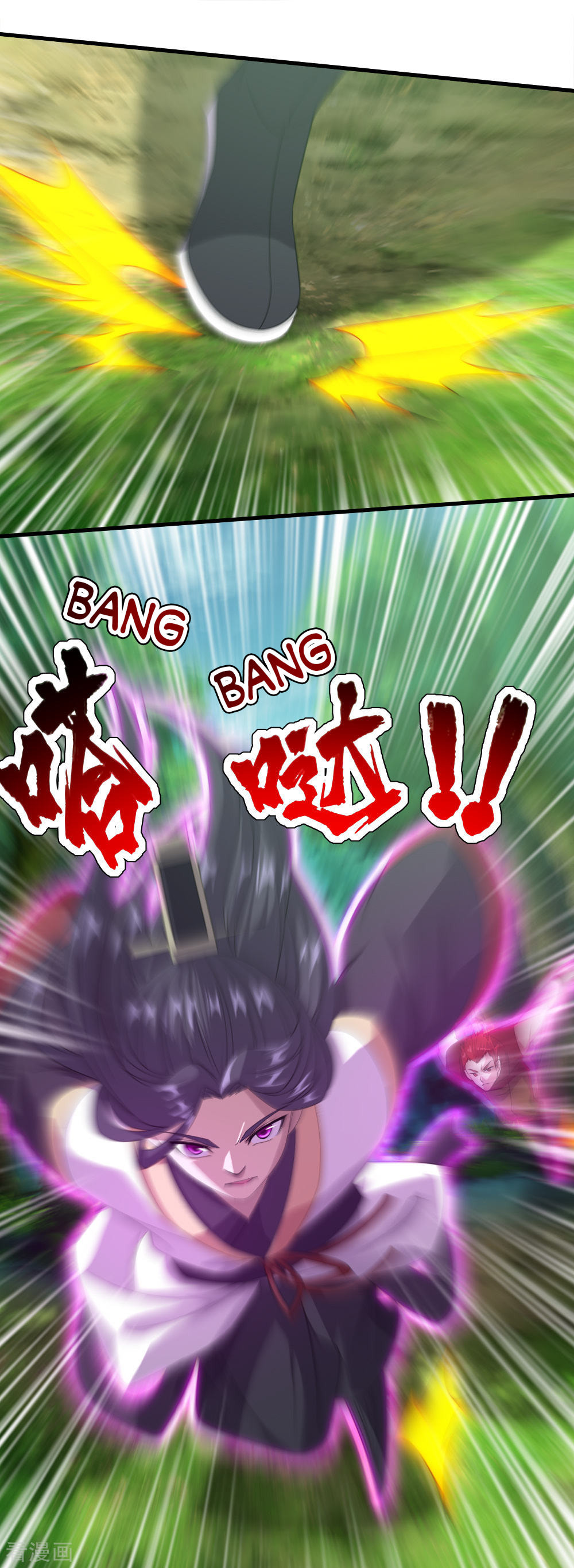 Read Matchless Emperor (Colored) chapter 37 image 18 on Lezhin