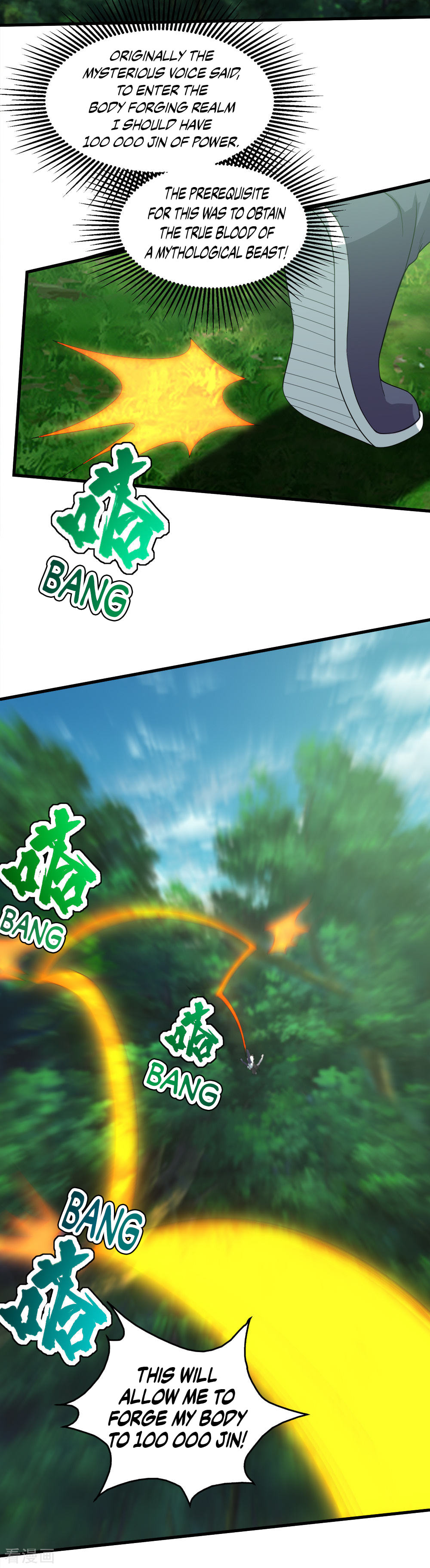 Read Matchless Emperor (Colored) chapter 37 image 7 on Lezhin