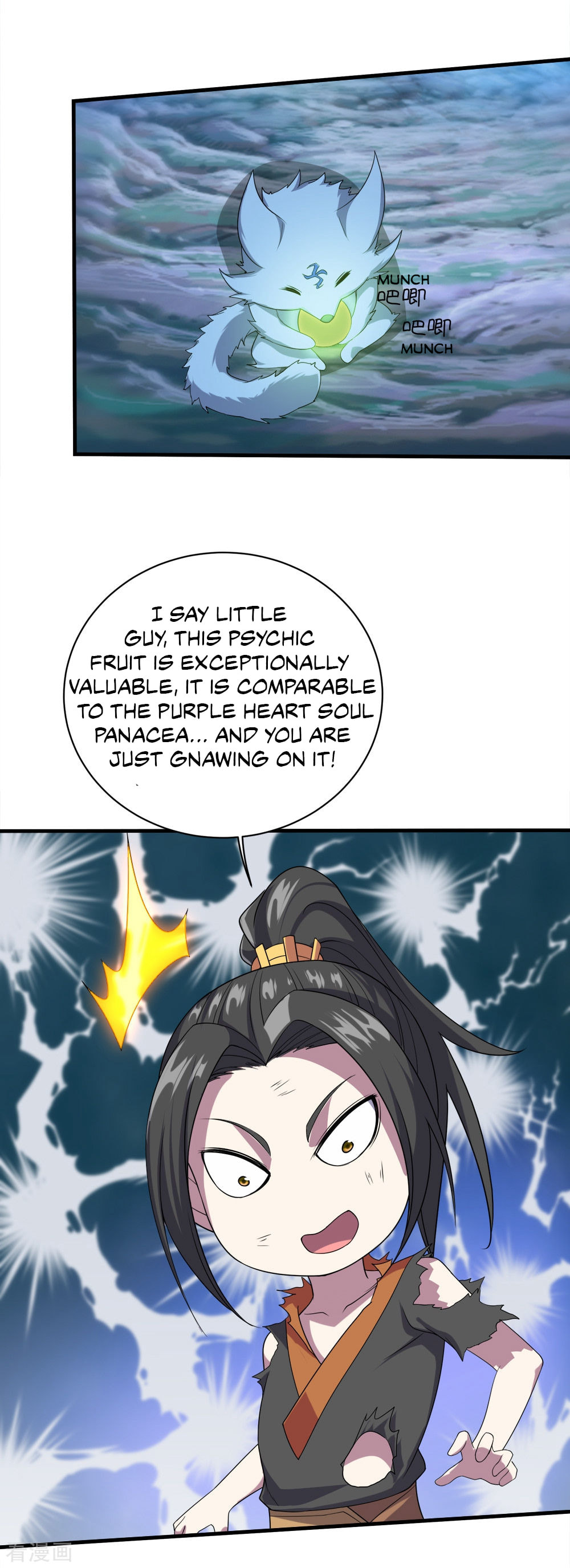 Read Matchless Emperor (Colored) chapter 45 image 11 on Lezhin