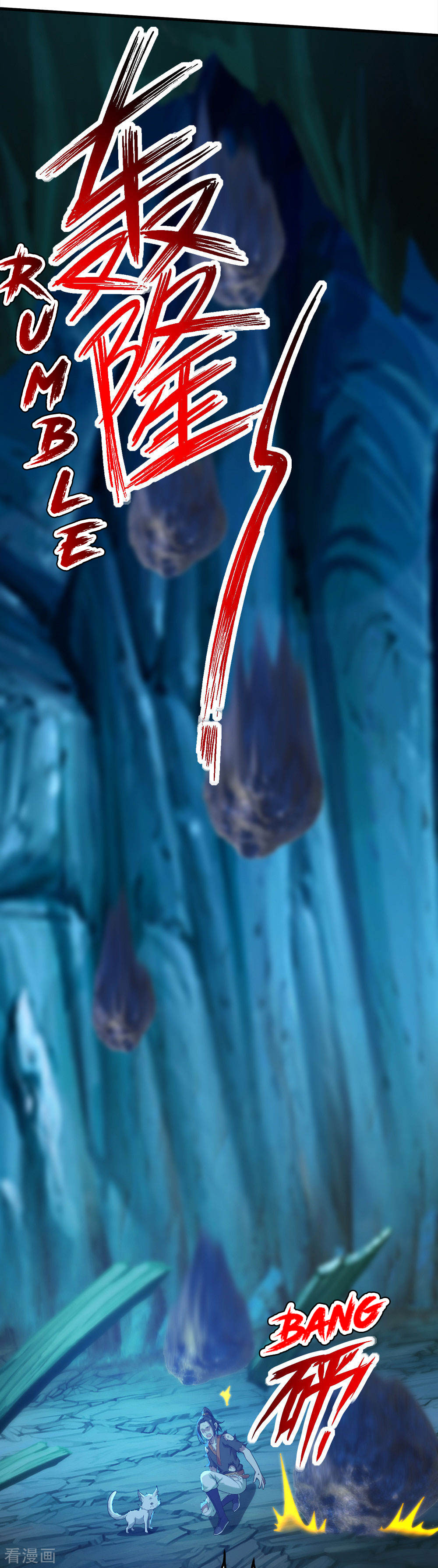 Read Matchless Emperor (Colored) chapter 47 image 17 on Lezhin