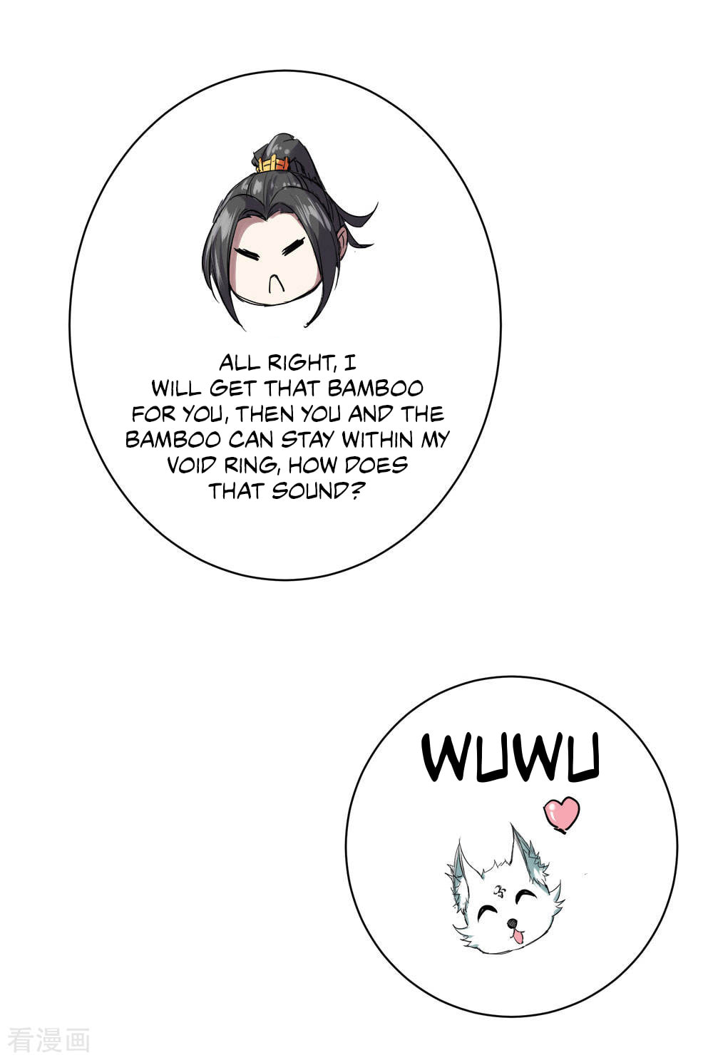 Read Matchless Emperor (Colored) chapter 48 image 17 on Lezhin