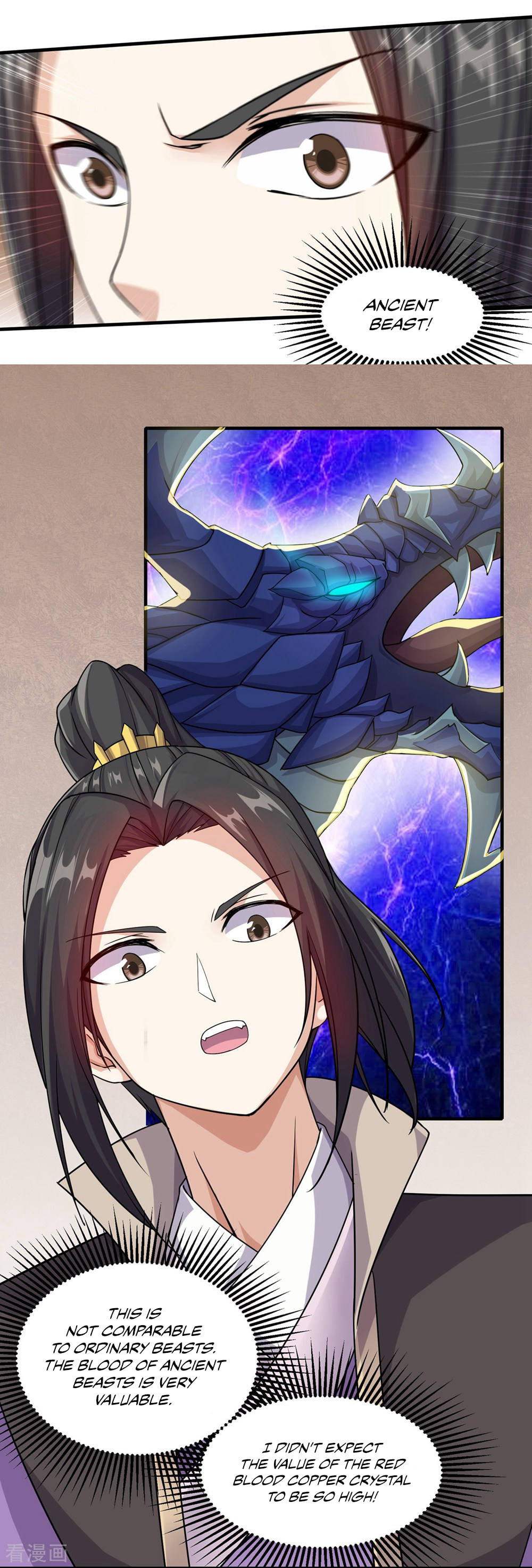 Read Matchless Emperor (Colored) chapter 5 image 13 on Lezhin