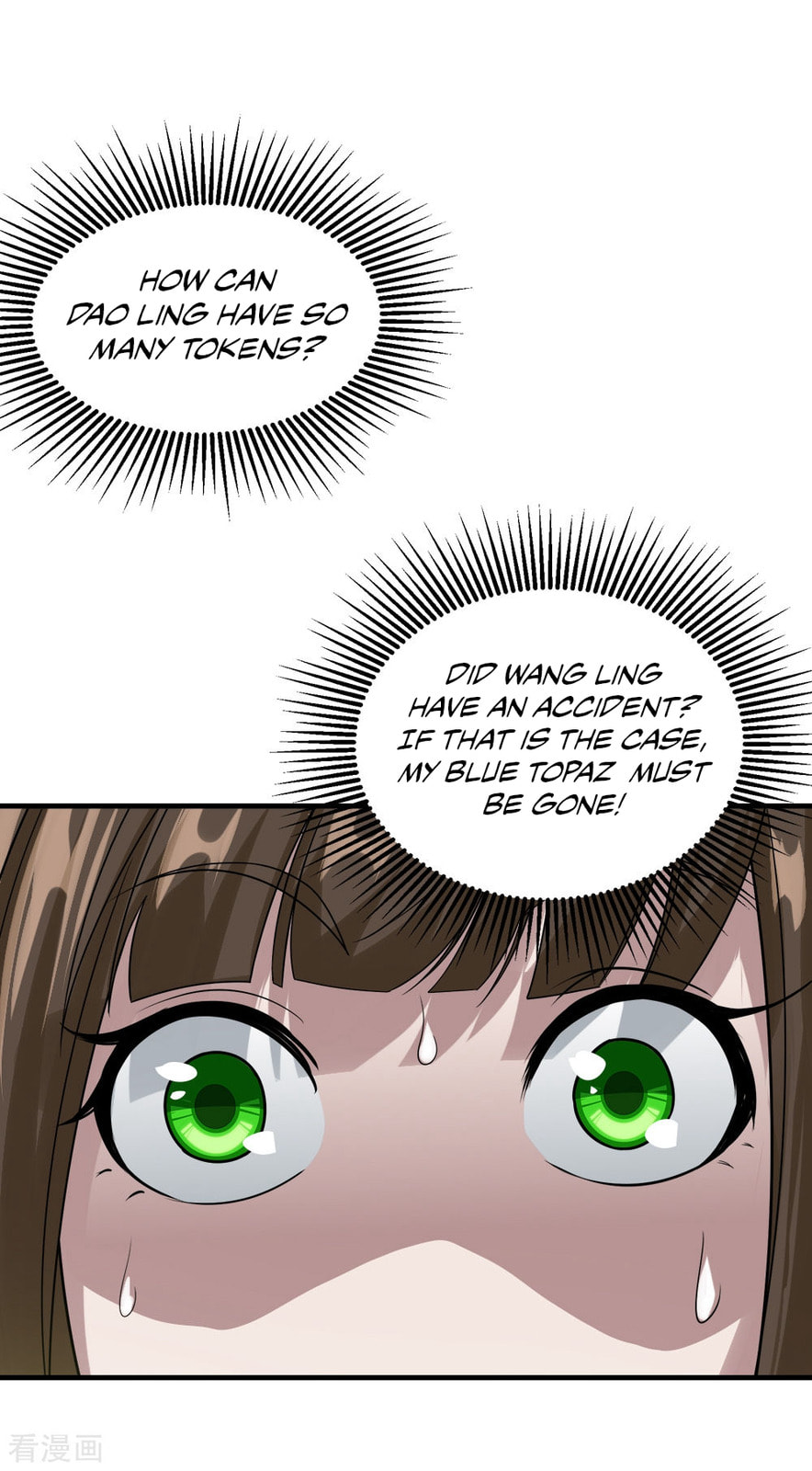Read Matchless Emperor (Colored) chapter 51 image 14 on Lezhin