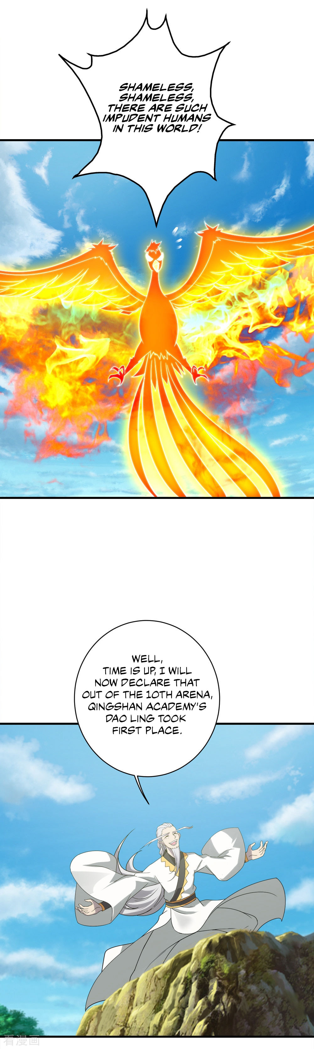 Read Matchless Emperor (Colored) chapter 51 image 17 on Lezhin