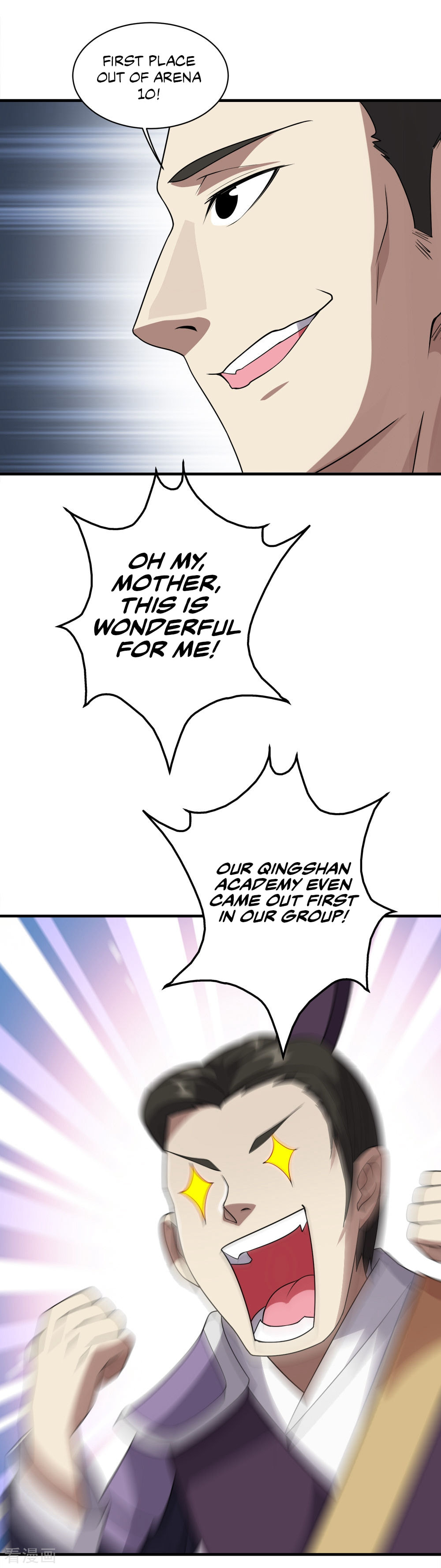 Read Matchless Emperor (Colored) chapter 51 image 18 on Lezhin