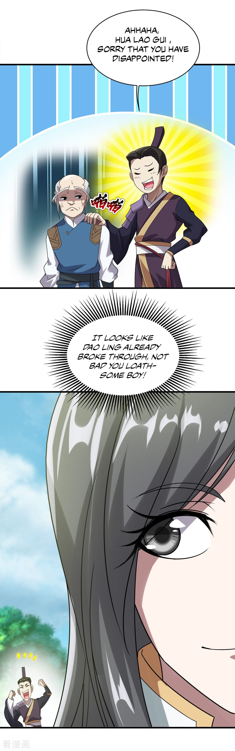 Read Matchless Emperor (Colored) chapter 51 image 19 on Lezhin