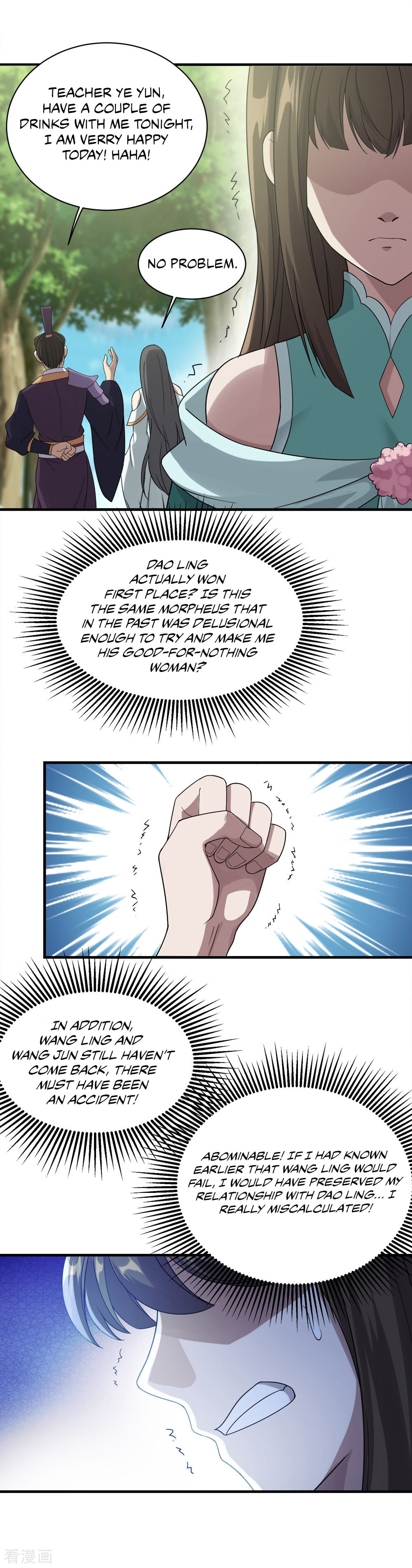 Read Matchless Emperor (Colored) chapter 51 image 21 on Lezhin