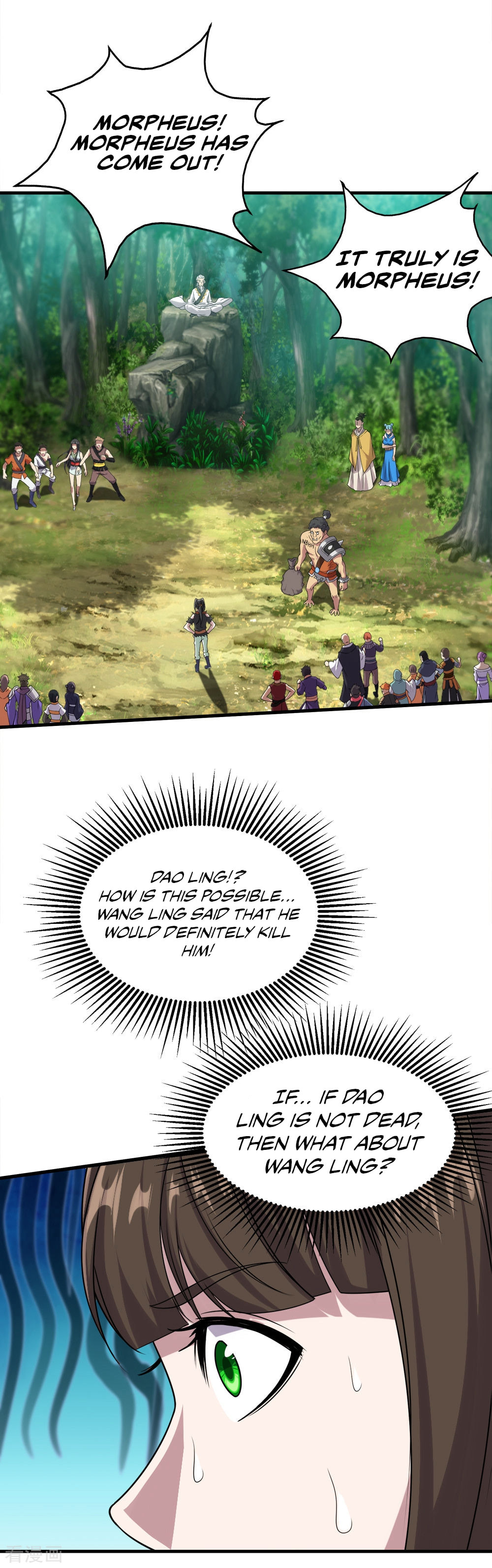 Read Matchless Emperor (Colored) chapter 51 image 4 on Lezhin