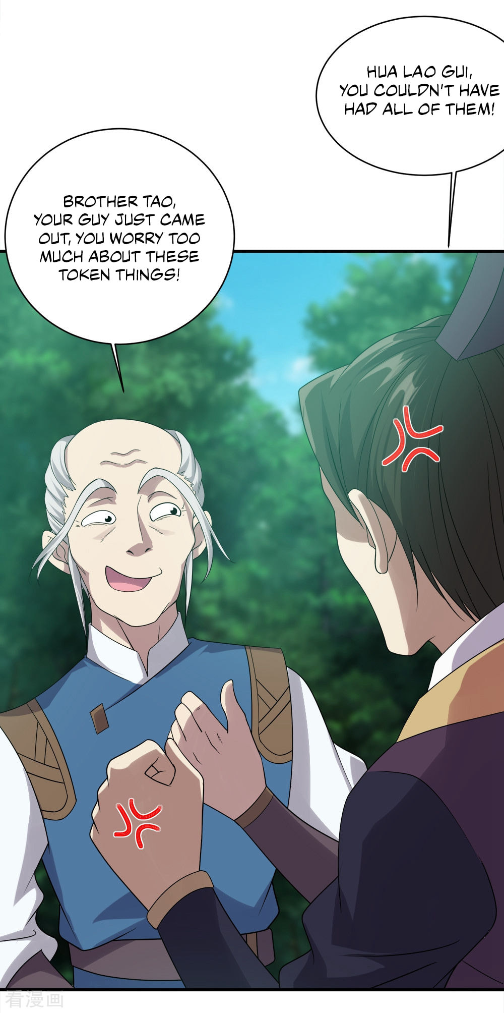 Read Matchless Emperor (Colored) chapter 51 image 9 on Lezhin