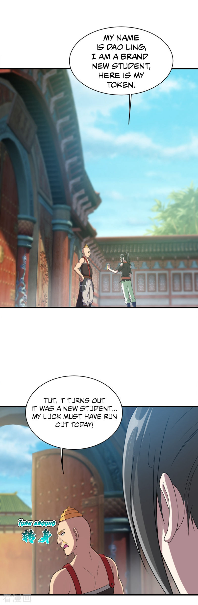 Read Matchless Emperor (Colored) chapter 53 image 9 on Lezhin
