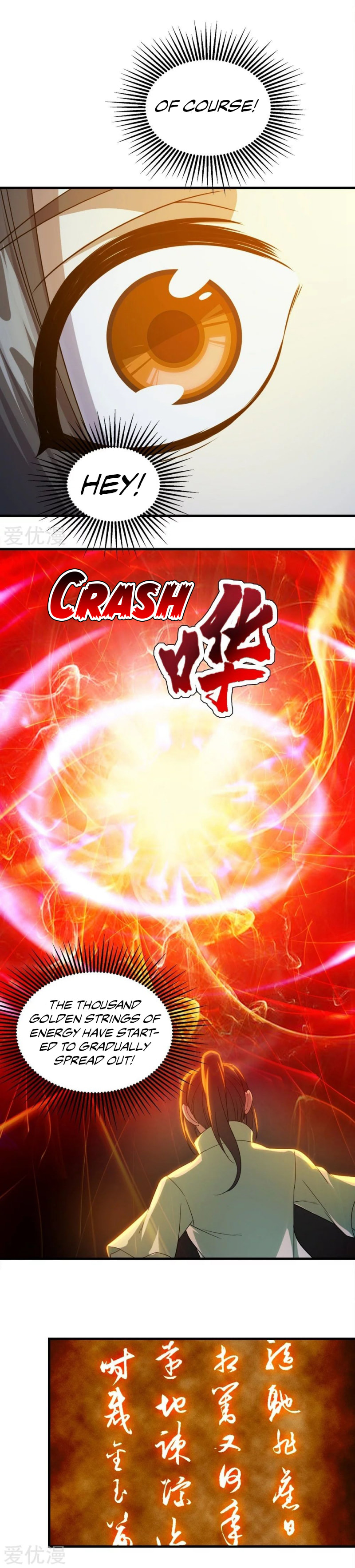 Read Matchless Emperor (Colored) chapter 55 image 4 on Lezhin