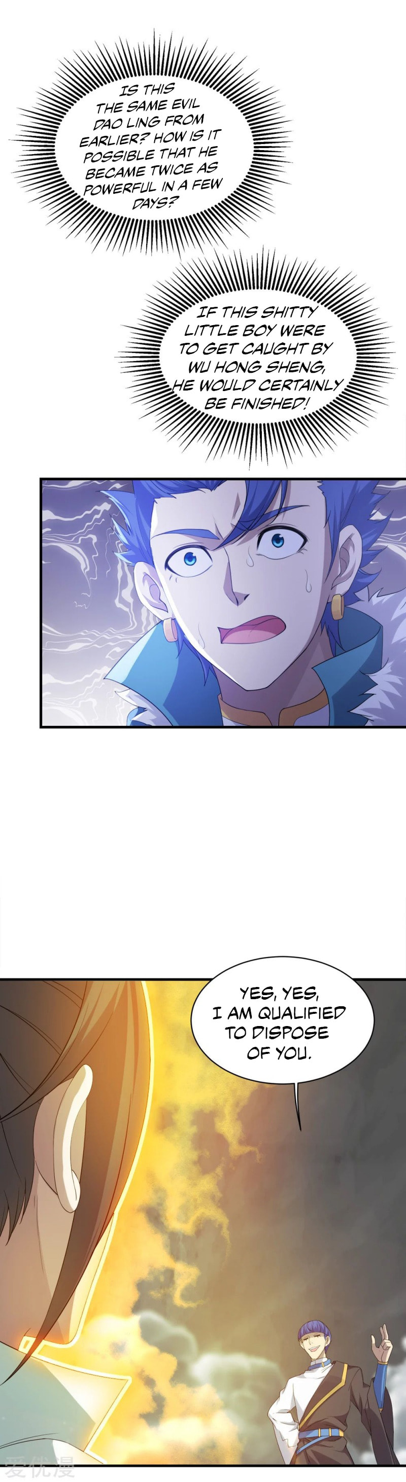 Read Matchless Emperor (Colored) chapter 56 image 4 on Lezhin