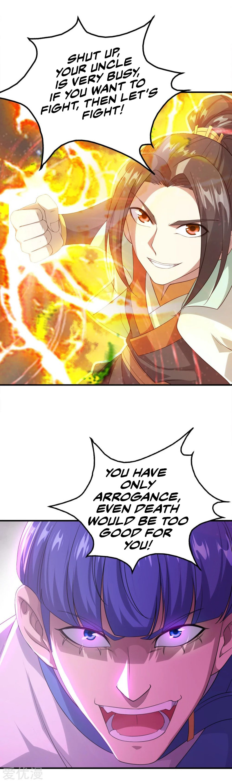 Read Matchless Emperor (Colored) chapter 56 image 5 on Lezhin